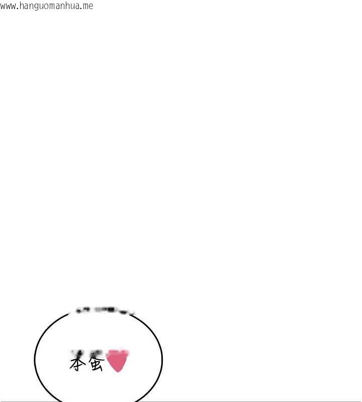 韩国漫画飞机杯女神连线中韩漫_飞机杯女神连线中-第52话-人家已经忍很久了在线免费阅读-韩国漫画-第141张图片