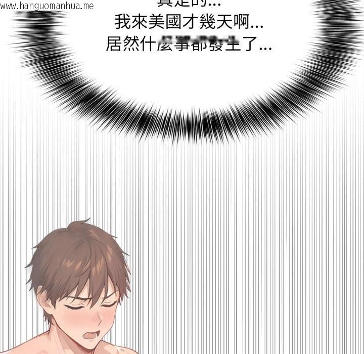 韩国漫画亲切的邻居太太们韩漫_亲切的邻居太太们-第6话在线免费阅读-韩国漫画-第103张图片