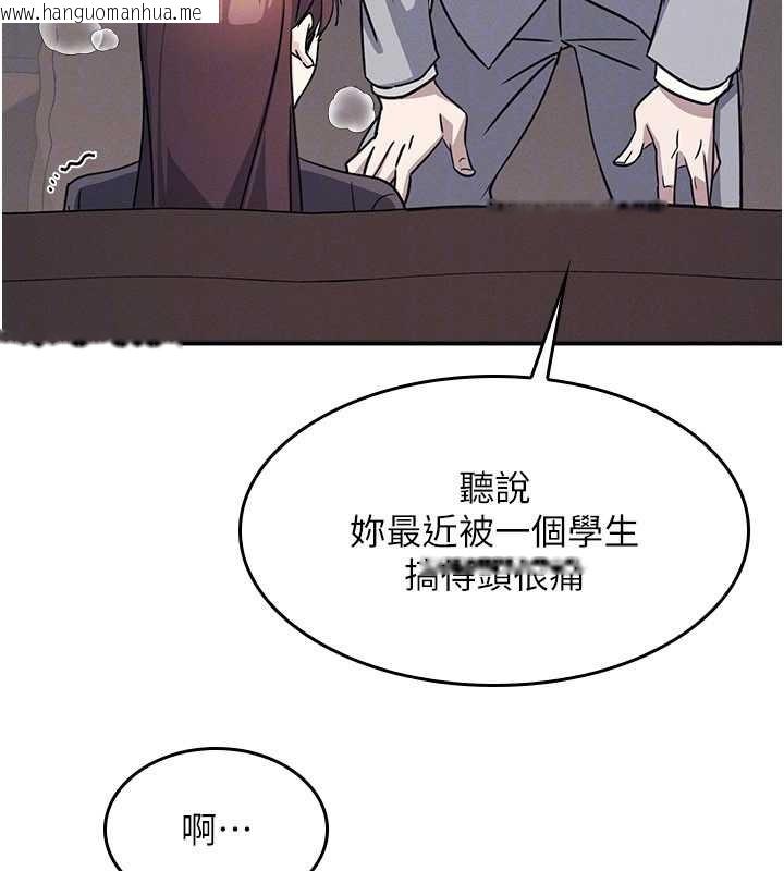 韩国漫画羞耻课堂韩漫_羞耻课堂-第27话-老师不能没有肉棒在线免费阅读-韩国漫画-第91张图片