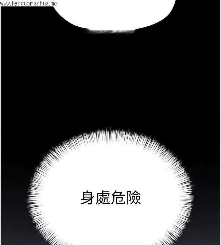 韩国漫画欲海交锋韩漫_欲海交锋-第82话-即将失控的性欲在线免费阅读-韩国漫画-第167张图片