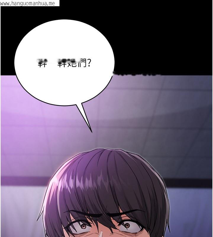 韩国漫画不纯吸血鬼韩漫_不纯吸血鬼-第1话-吸精气的吸血鬼在线免费阅读-韩国漫画-第313张图片