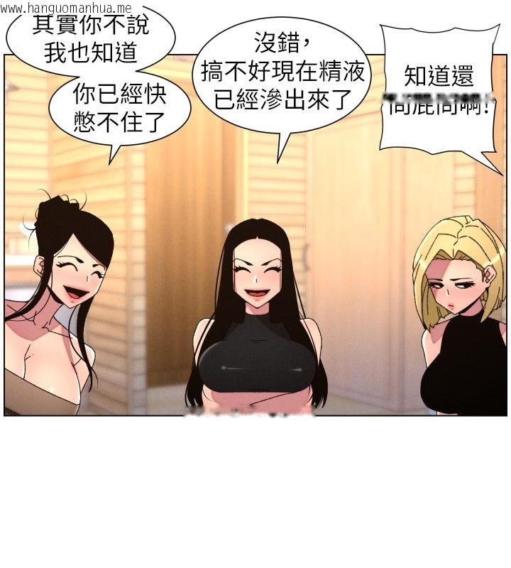 韩国漫画兄妹的秘密授课韩漫_兄妹的秘密授课-第98话-成人版真心话大冒险在线免费阅读-韩国漫画-第72张图片