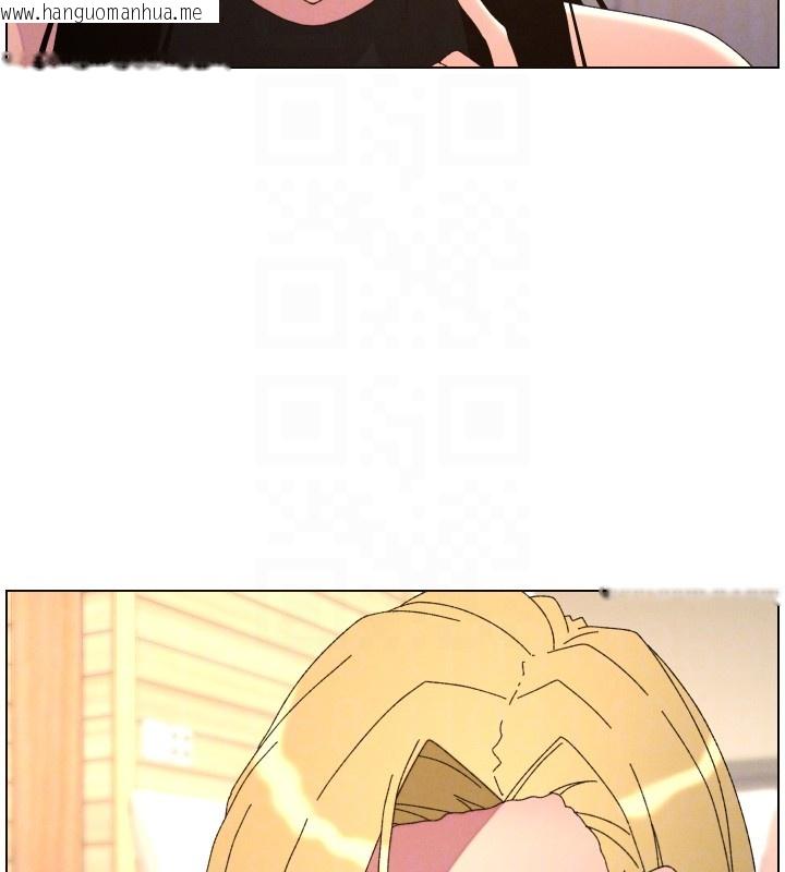 韩国漫画兄妹的秘密授课韩漫_兄妹的秘密授课-第98话-成人版真心话大冒险在线免费阅读-韩国漫画-第117张图片