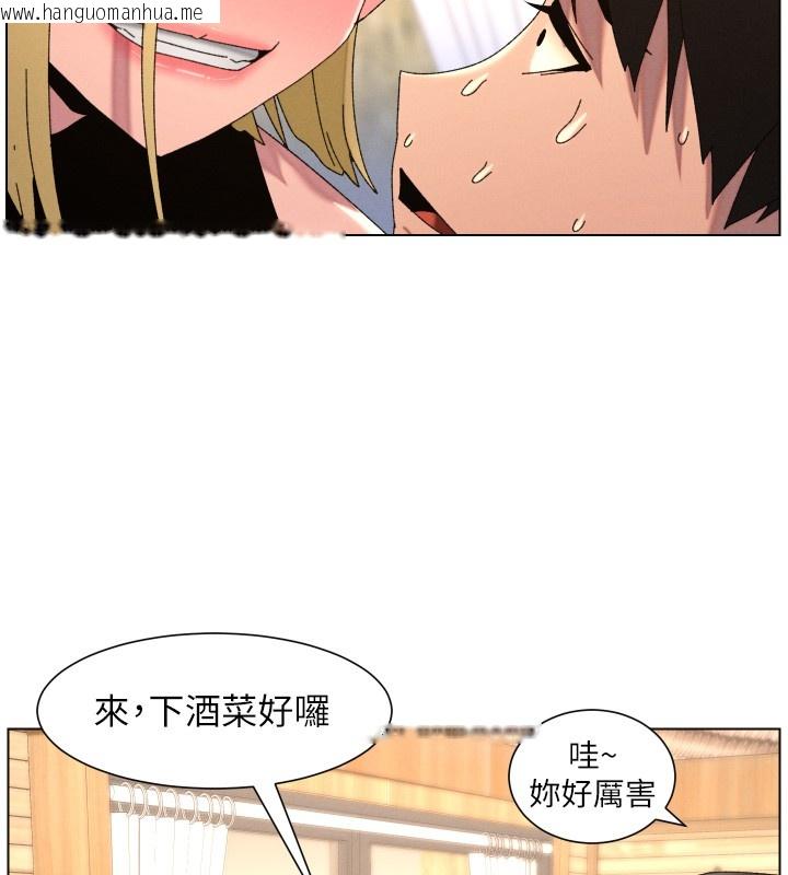 韩国漫画兄妹的秘密授课韩漫_兄妹的秘密授课-第98话-成人版真心话大冒险在线免费阅读-韩国漫画-第49张图片