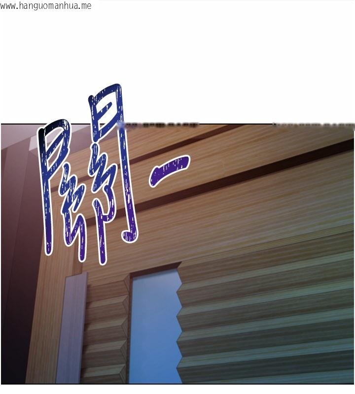 韩国漫画不纯吸血鬼韩漫_不纯吸血鬼-第1话-吸精气的吸血鬼在线免费阅读-韩国漫画-第219张图片