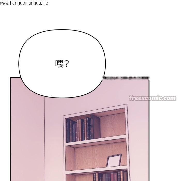 韩国漫画亲切的邻居太太们韩漫_亲切的邻居太太们-第6话在线免费阅读-韩国漫画-第112张图片