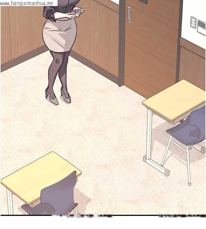 韩国漫画羞耻课堂韩漫_羞耻课堂-第27话-老师不能没有肉棒在线免费阅读-韩国漫画-第74张图片