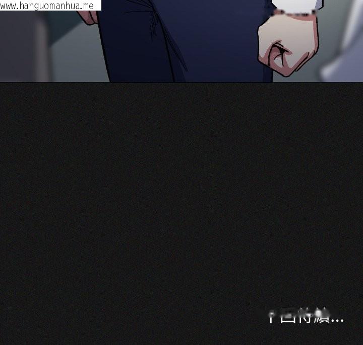 韩国漫画缺德邻居难相处韩漫_缺德邻居难相处-第73话在线免费阅读-韩国漫画-第203张图片