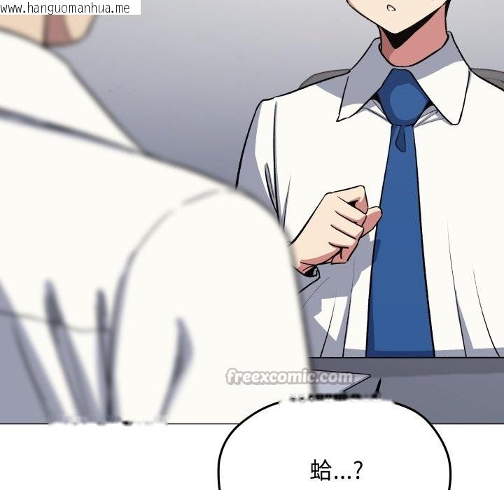 韩国漫画缺德邻居难相处韩漫_缺德邻居难相处-第73话在线免费阅读-韩国漫画-第70张图片