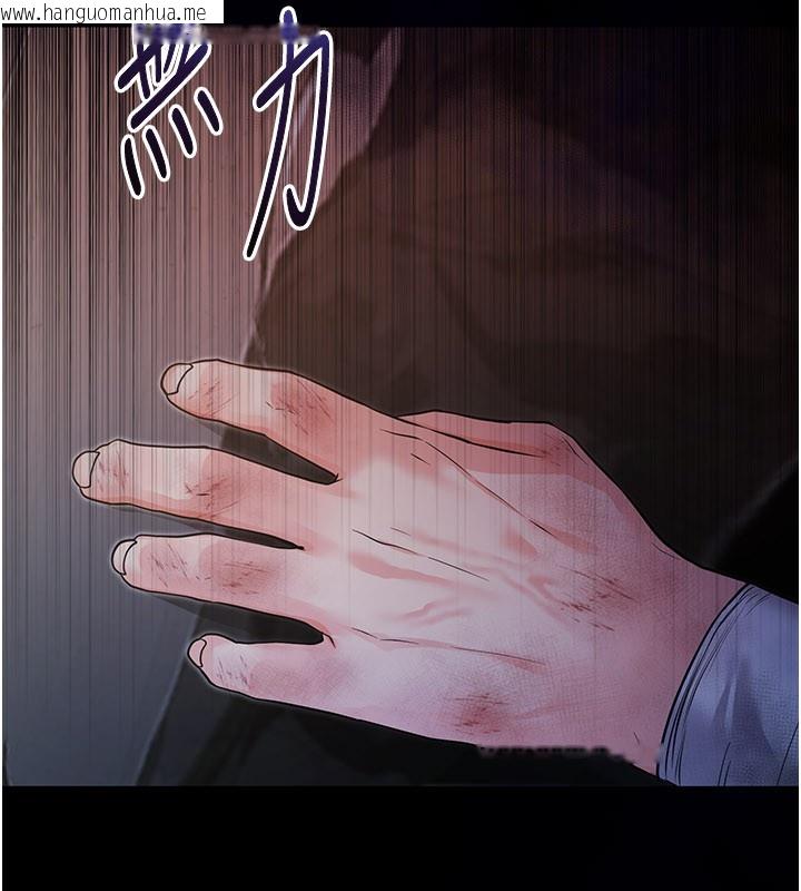 韩国漫画不纯吸血鬼韩漫_不纯吸血鬼-第1话-吸精气的吸血鬼在线免费阅读-韩国漫画-第27张图片