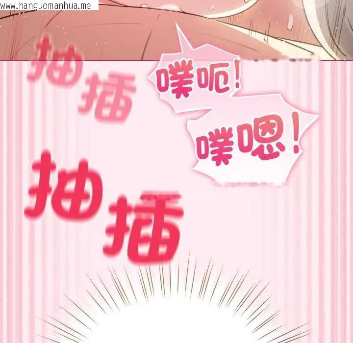 韩国漫画配角的生存任务韩漫_配角的生存任务-第54话在线免费阅读-韩国漫画-第75张图片