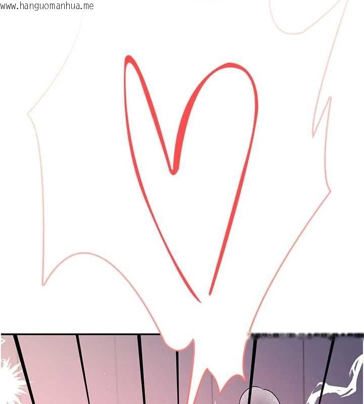 韩国漫画飞机杯女神连线中韩漫_飞机杯女神连线中-第52话-人家已经忍很久了在线免费阅读-韩国漫画-第203张图片