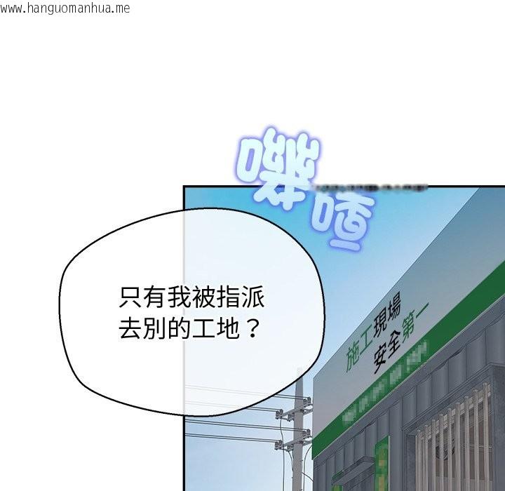 韩国漫画公主殿下要收种子啦！/公主抢孕大作战韩漫_公主殿下要收种子啦！/公主抢孕大作战-第22话在线免费阅读-韩国漫画-第23张图片