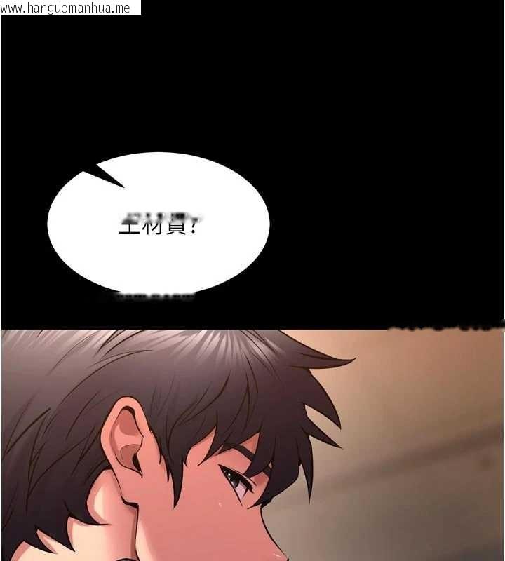 韩国漫画狱火重生韩漫_狱火重生-第57话-我要让你付出代价在线免费阅读-韩国漫画-第18张图片