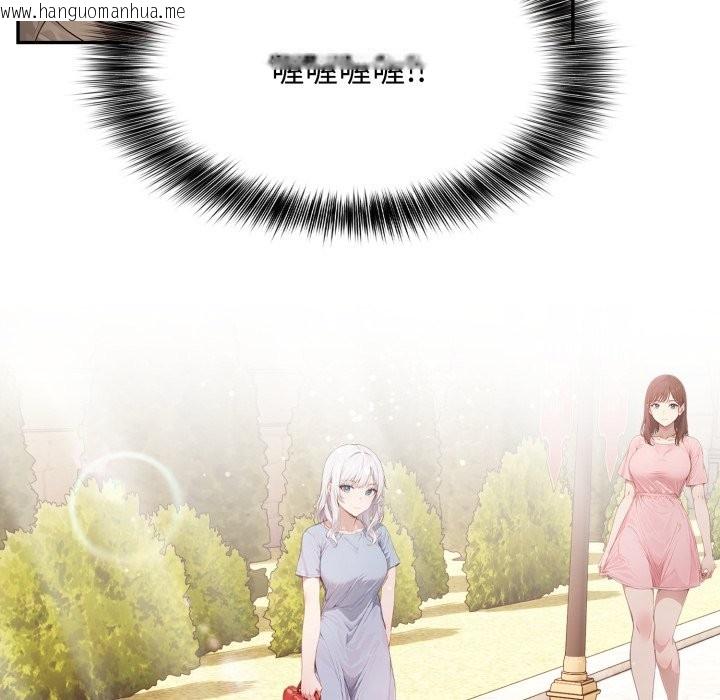 韩国漫画亲切的邻居太太们韩漫_亲切的邻居太太们-第6话在线免费阅读-韩国漫画-第133张图片