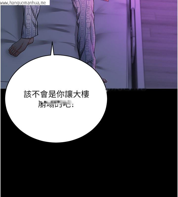 韩国漫画不纯吸血鬼韩漫_不纯吸血鬼-第1话-吸精气的吸血鬼在线免费阅读-韩国漫画-第236张图片