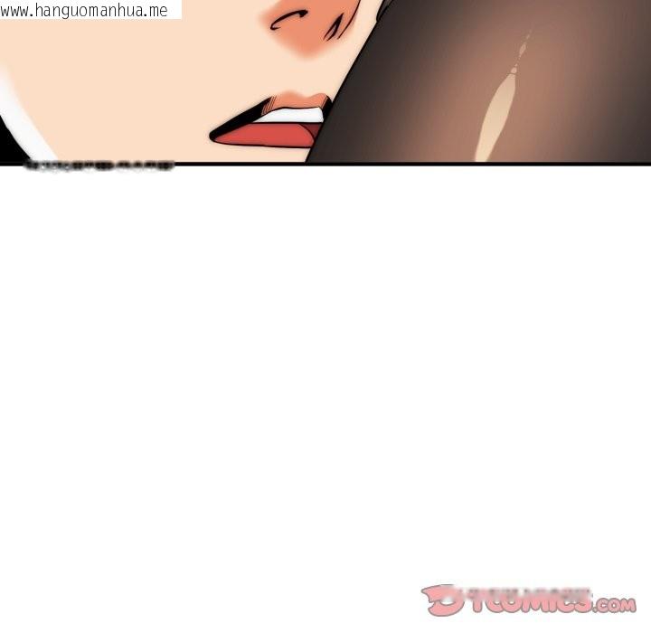 韩国漫画神雕闯都市/强雕：都市润女传说韩漫_神雕闯都市/强雕：都市润女传说-第30话在线免费阅读-韩国漫画-第120张图片