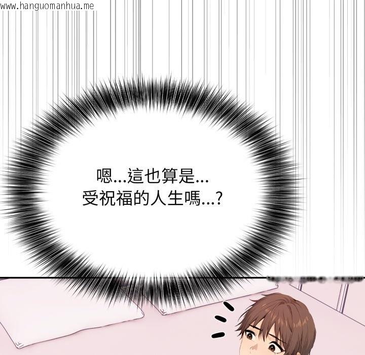 韩国漫画亲切的邻居太太们韩漫_亲切的邻居太太们-第6话在线免费阅读-韩国漫画-第108张图片