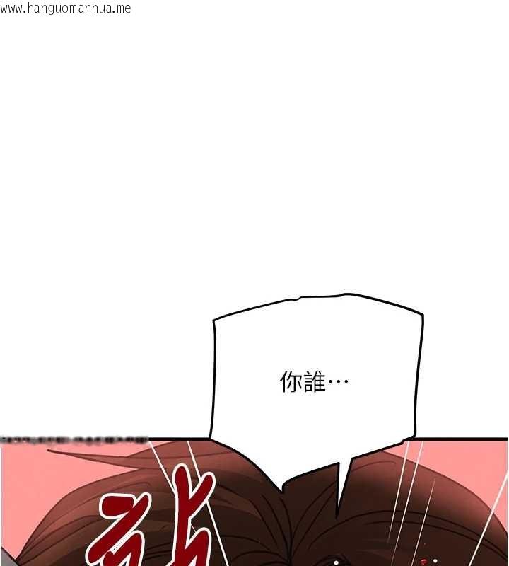 韩国漫画黑道千金韩漫_黑道千金-最终话-重生混混的性福新生活在线免费阅读-韩国漫画-第137张图片