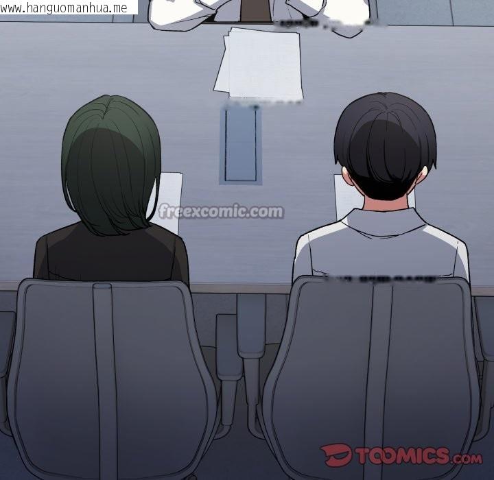 韩国漫画缺德邻居难相处韩漫_缺德邻居难相处-第73话在线免费阅读-韩国漫画-第28张图片