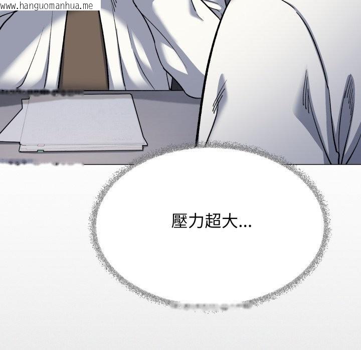 韩国漫画缺德邻居难相处韩漫_缺德邻居难相处-第73话在线免费阅读-韩国漫画-第38张图片