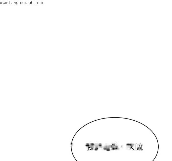 韩国漫画单身即纵欲韩漫_单身即纵欲-第41话-欲求不满的人妻在线免费阅读-韩国漫画-第139张图片