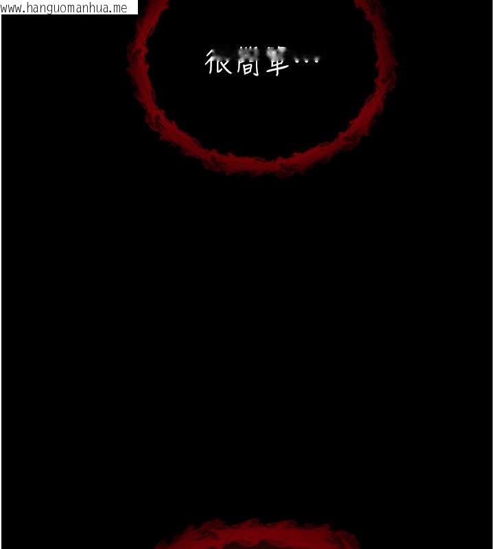 韩国漫画不纯吸血鬼韩漫_不纯吸血鬼-第1话-吸精气的吸血鬼在线免费阅读-韩国漫画-第174张图片