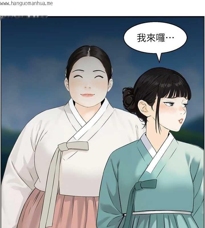 韩国漫画情欲宝鉴韩漫_情欲宝鉴-第22话-牛郎店的由来在线免费阅读-韩国漫画-第44张图片