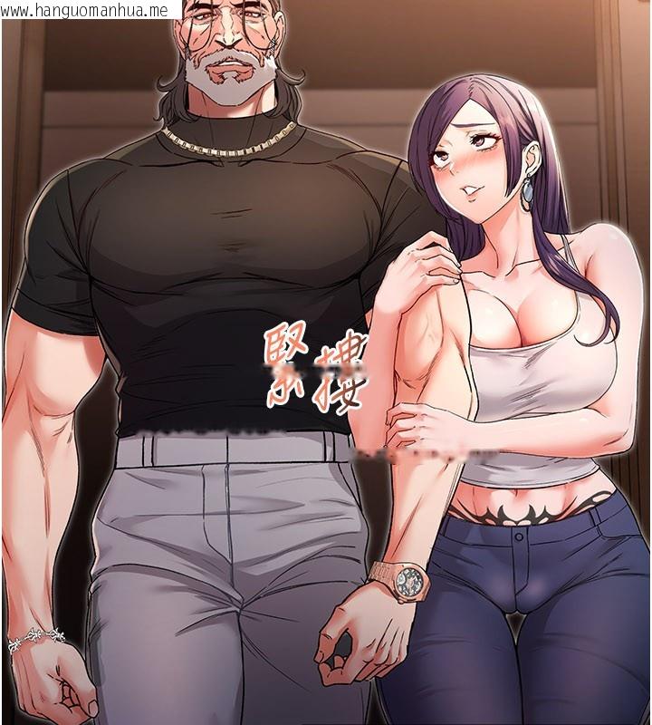 韩国漫画不纯吸血鬼韩漫_不纯吸血鬼-第1话-吸精气的吸血鬼在线免费阅读-韩国漫画-第81张图片