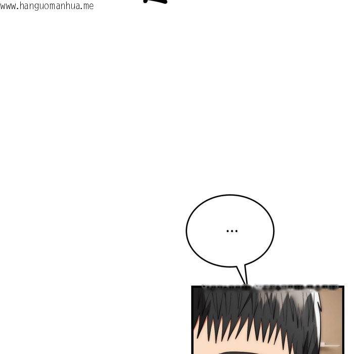 韩国漫画神雕闯都市/强雕：都市润女传说韩漫_神雕闯都市/强雕：都市润女传说-第30话在线免费阅读-韩国漫画-第132张图片