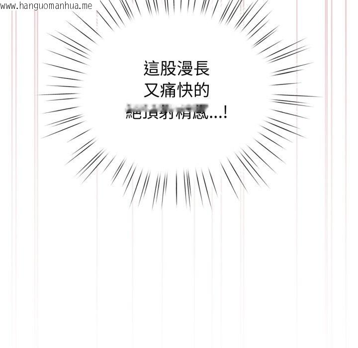 韩国漫画配角的生存任务韩漫_配角的生存任务-第54话在线免费阅读-韩国漫画-第144张图片