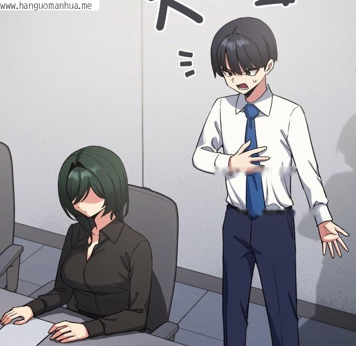 韩国漫画缺德邻居难相处韩漫_缺德邻居难相处-第73话在线免费阅读-韩国漫画-第96张图片