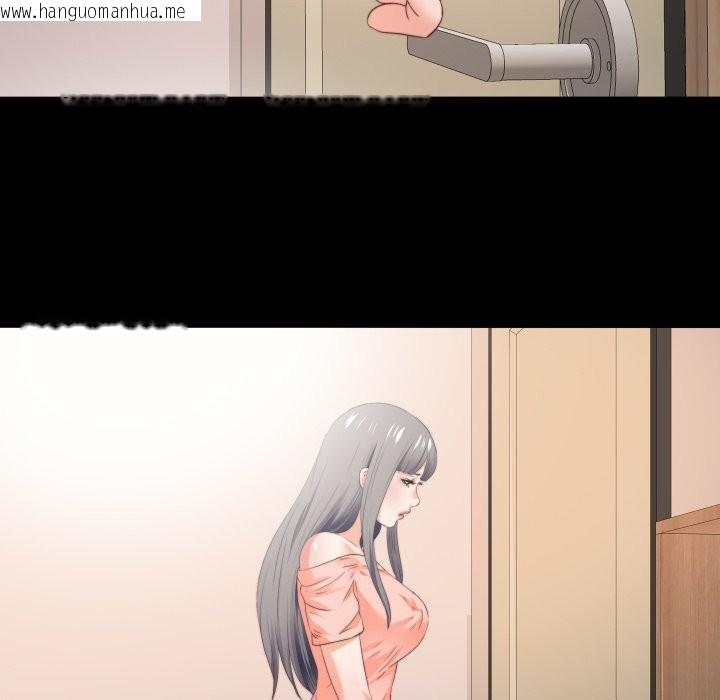 韩国漫画无法上色的关系/爱上弟子韩漫_无法上色的关系/爱上弟子-第15话在线免费阅读-韩国漫画-第49张图片