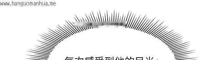 韩国漫画羞耻课堂韩漫_羞耻课堂-第27话-老师不能没有肉棒在线免费阅读-韩国漫画-第152张图片