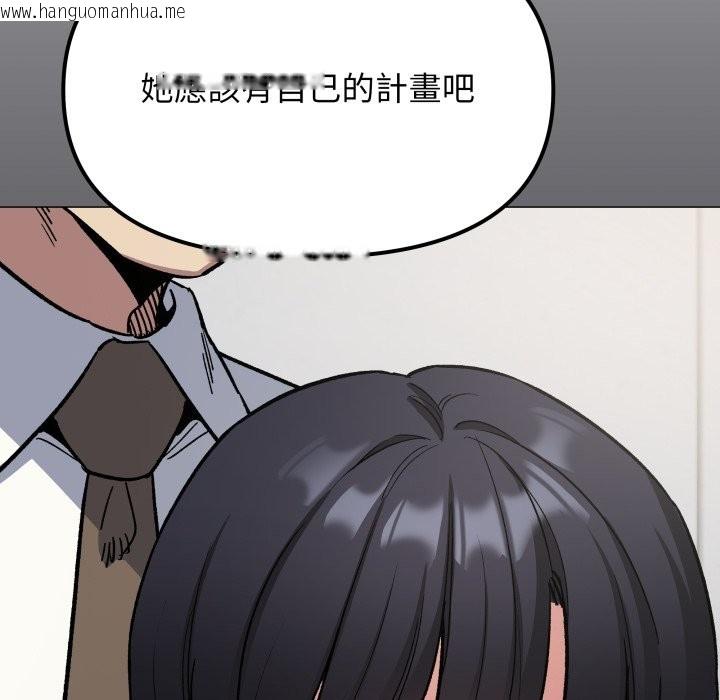 韩国漫画缺德邻居难相处韩漫_缺德邻居难相处-第73话在线免费阅读-韩国漫画-第78张图片