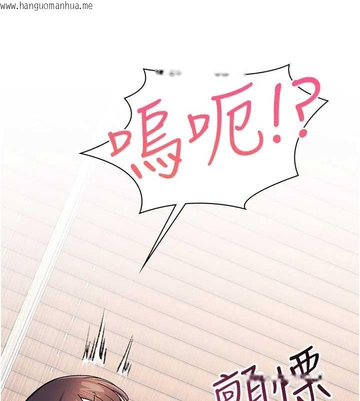 韩国漫画羞耻课堂韩漫_羞耻课堂-第27话-老师不能没有肉棒在线免费阅读-韩国漫画-第115张图片