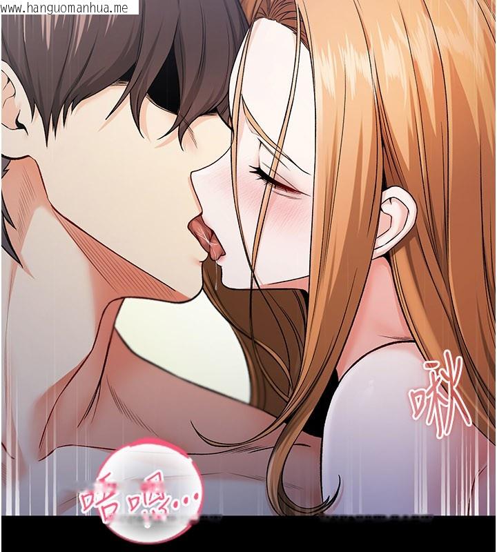 韩国漫画不纯吸血鬼韩漫_不纯吸血鬼-第1话-吸精气的吸血鬼在线免费阅读-韩国漫画-第330张图片