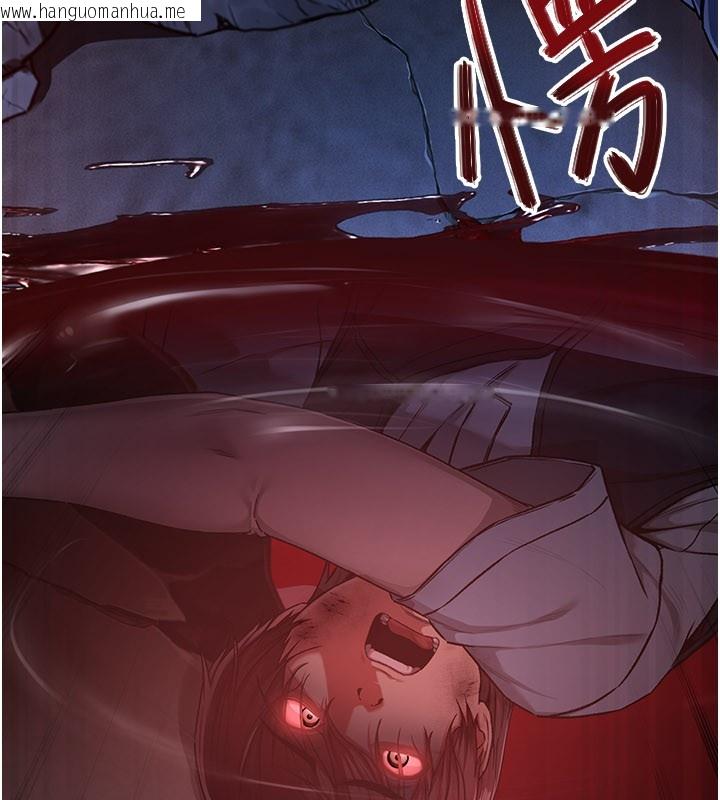 韩国漫画不纯吸血鬼韩漫_不纯吸血鬼-第1话-吸精气的吸血鬼在线免费阅读-韩国漫画-第178张图片