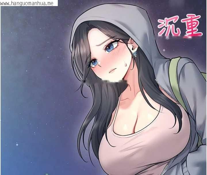 韩国漫画飞机杯女神连线中韩漫_飞机杯女神连线中-第52话-人家已经忍很久了在线免费阅读-韩国漫画-第61张图片