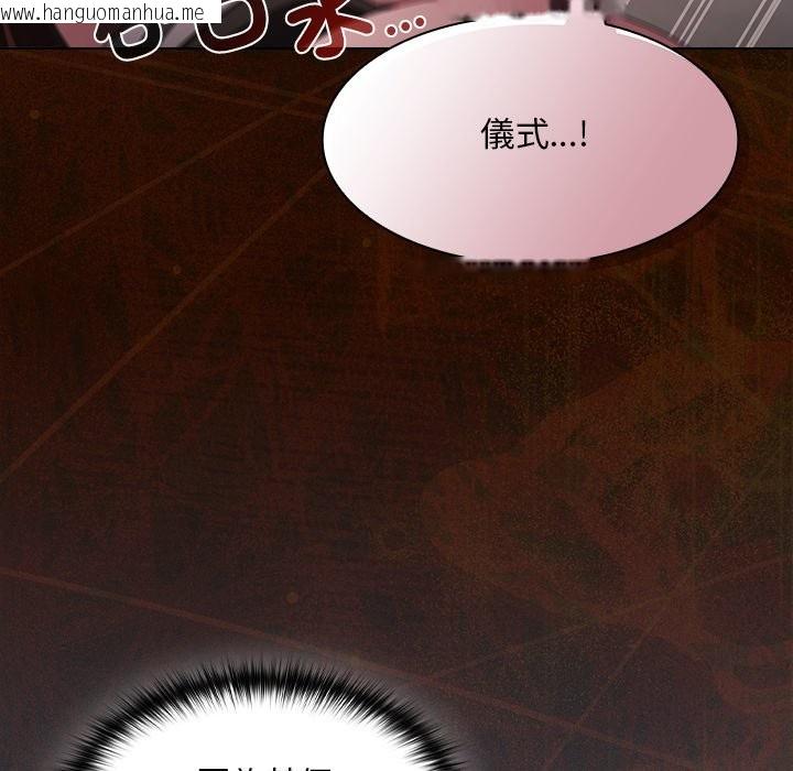 韩国漫画神圣陷阱/中了传教士的美人计韩漫_神圣陷阱/中了传教士的美人计-第34话在线免费阅读-韩国漫画-第101张图片