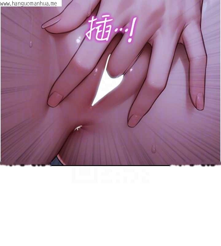 韩国漫画单身即纵欲韩漫_单身即纵欲-第41话-欲求不满的人妻在线免费阅读-韩国漫画-第83张图片