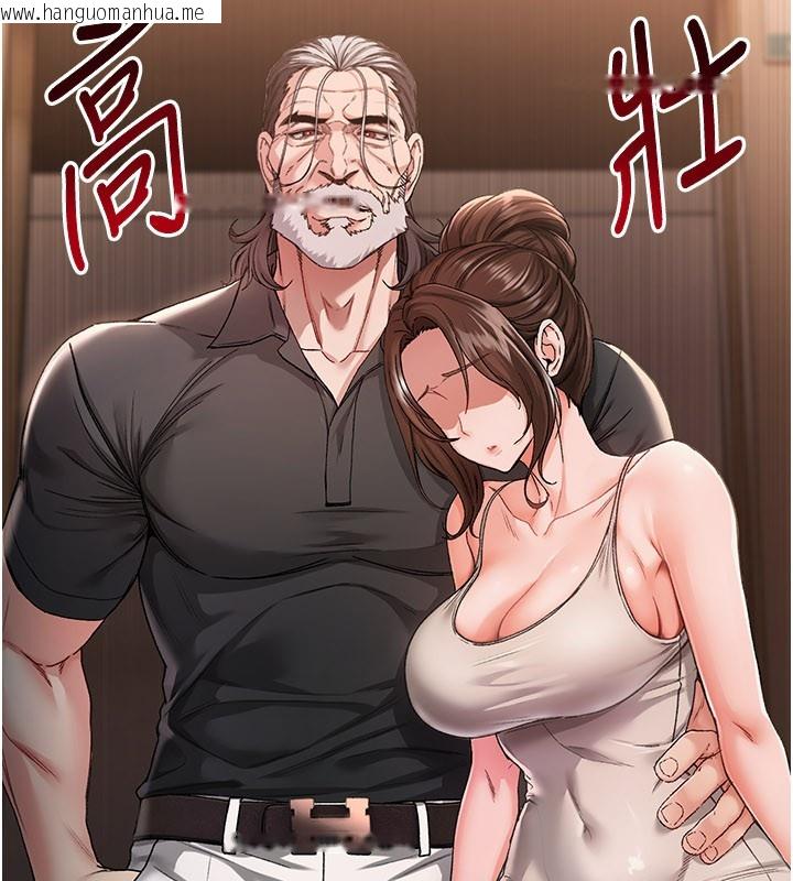 韩国漫画不纯吸血鬼韩漫_不纯吸血鬼-第1话-吸精气的吸血鬼在线免费阅读-韩国漫画-第68张图片