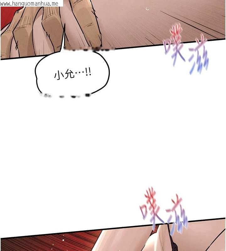 韩国漫画欲海交锋韩漫_欲海交锋-第82话-即将失控的性欲在线免费阅读-韩国漫画-第25张图片