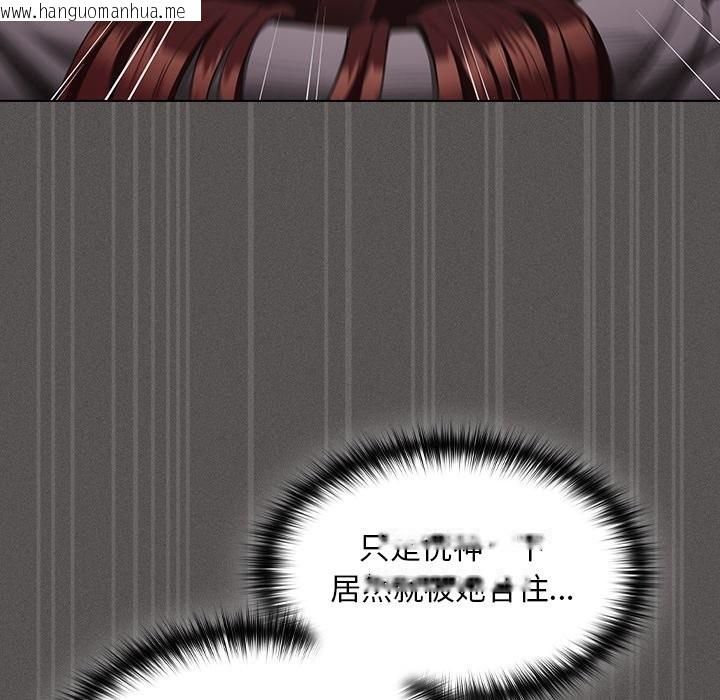 韩国漫画神圣陷阱/中了传教士的美人计韩漫_神圣陷阱/中了传教士的美人计-第34话在线免费阅读-韩国漫画-第17张图片