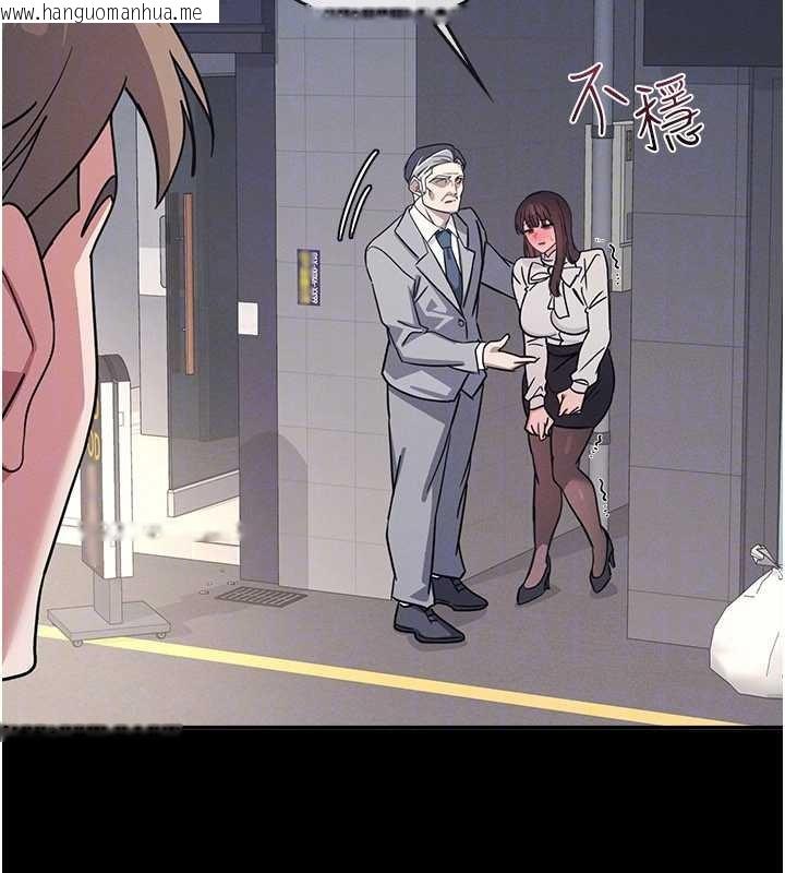 韩国漫画羞耻课堂韩漫_羞耻课堂-第27话-老师不能没有肉棒在线免费阅读-韩国漫画-第32张图片