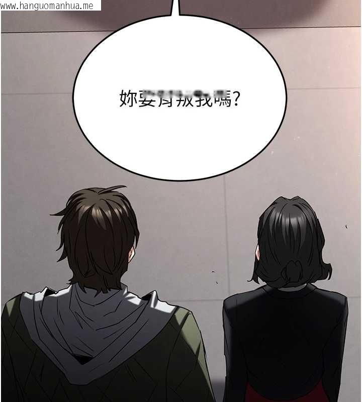 韩国漫画末日雕堡韩漫_末日雕堡-第68话-成为唯一的幸存者在线免费阅读-韩国漫画-第257张图片