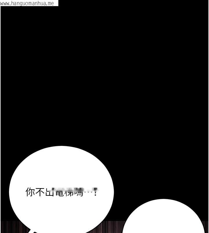 韩国漫画不纯吸血鬼韩漫_不纯吸血鬼-第1话-吸精气的吸血鬼在线免费阅读-韩国漫画-第105张图片
