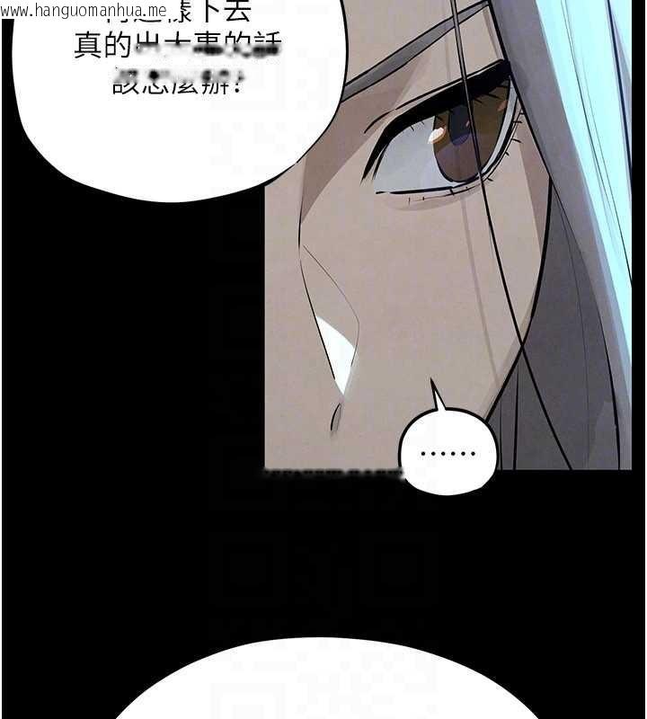 韩国漫画欲海交锋韩漫_欲海交锋-第82话-即将失控的性欲在线免费阅读-韩国漫画-第131张图片