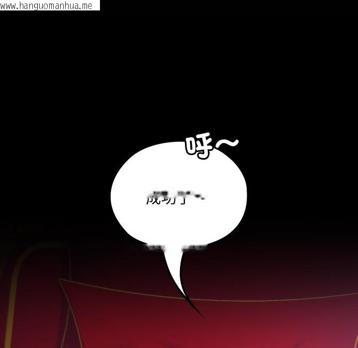 韩国漫画迷雾深处的诱惑/XX地下城韩漫_迷雾深处的诱惑/XX地下城-第12话在线免费阅读-韩国漫画-第171张图片