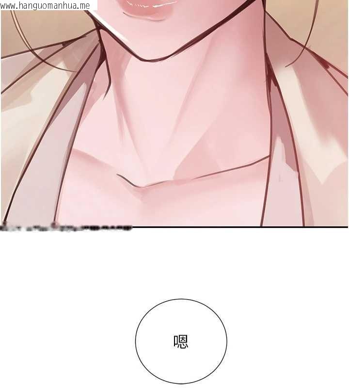 韩国漫画黑道千金韩漫_黑道千金-最终话-重生混混的性福新生活在线免费阅读-韩国漫画-第185张图片